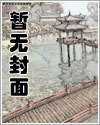 摊牌了我真是封号斗罗漫画