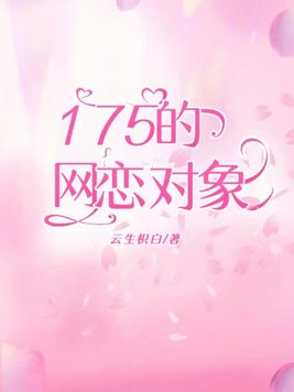 网恋男图真实17岁