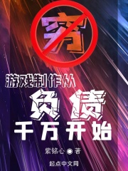 制作游戏的人靠什么赚钱