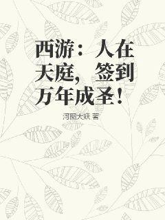 朝九晚五 - 最新章节免费读全文免费