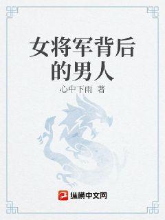 大明:家妻上将军 第2306章