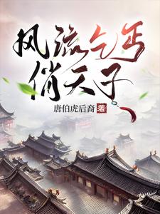 乞丐小风