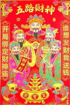 开局绑定财神庙，谁想发财我送钱