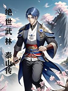 绝世武林官方版