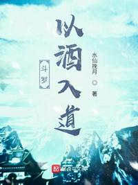 斗罗之拜师入道