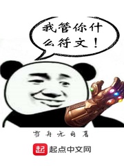 我管你什么什么