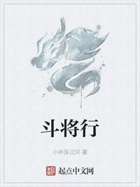 斗将行动条有什么用