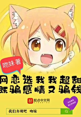 我们奔现吧什么吧