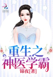 顾云念慕司宸林婆子