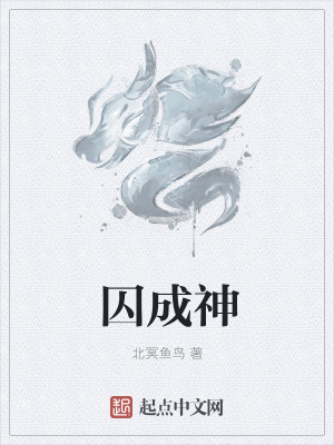 血脉被师妹所夺